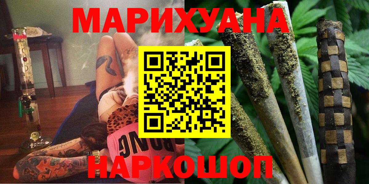 МАРИХУАНА ГИДРОПОН Заинск